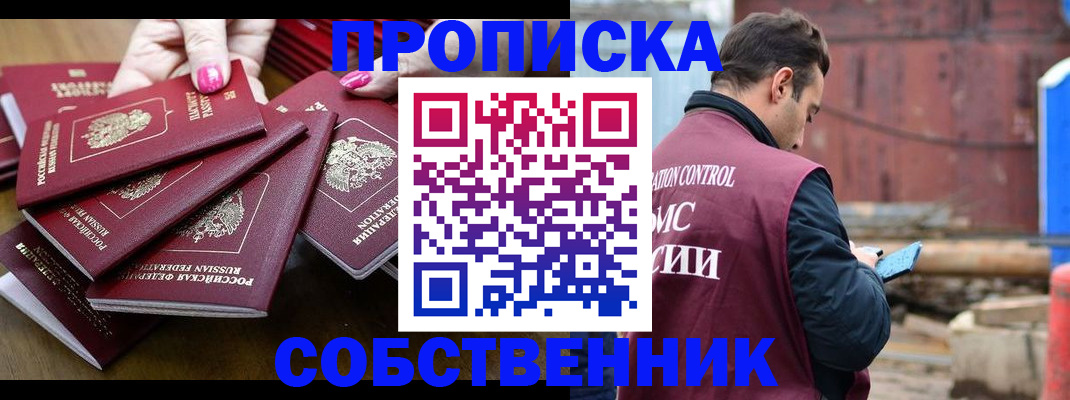 регистрация для дет. сада в Новосибирской области
