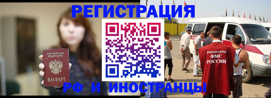 регистрация для дет. сада в Новосибирской области